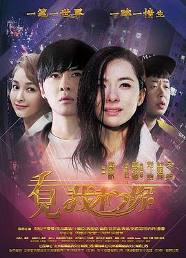 《暮光之城1》森林公路剧照