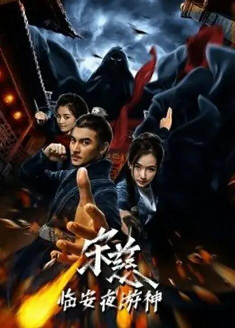 《破事儿》海报